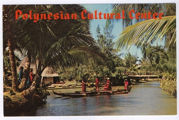 Polynesian Cultural Center Classic Dance Canoe Pageant Hawaiian Postcard